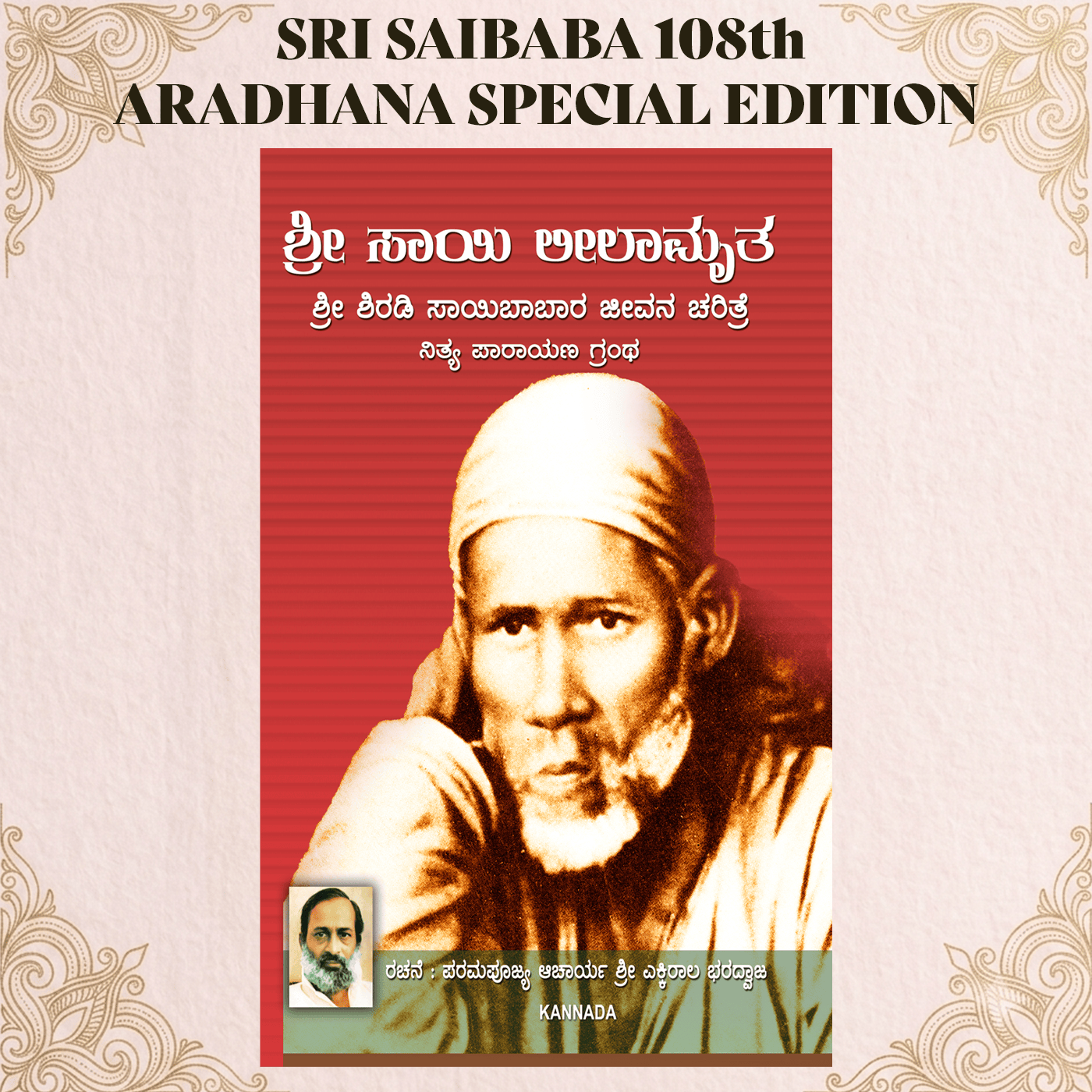 Cover 3