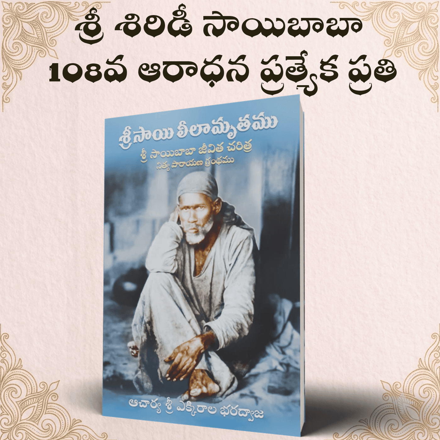 Cover 1